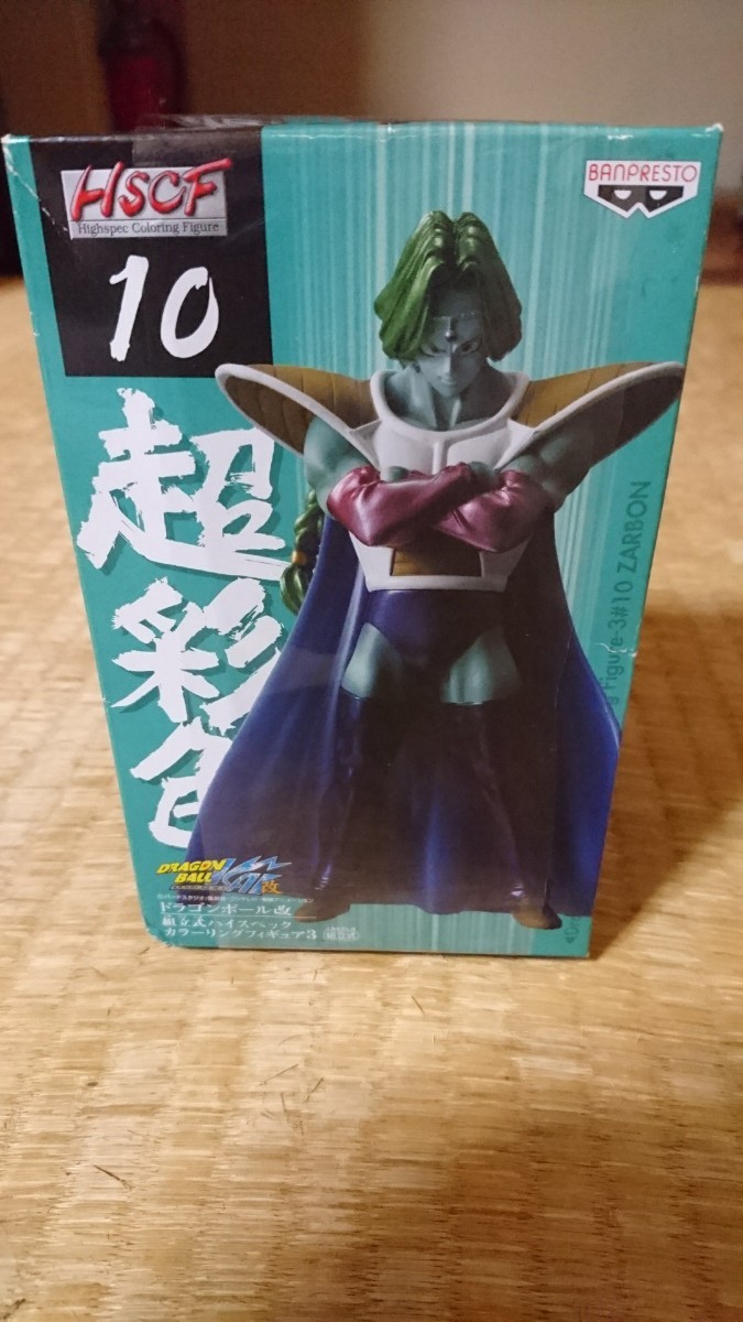 ドラゴンボール改 フリーザ ハイクオリティ 組立式ハイクオリティDX