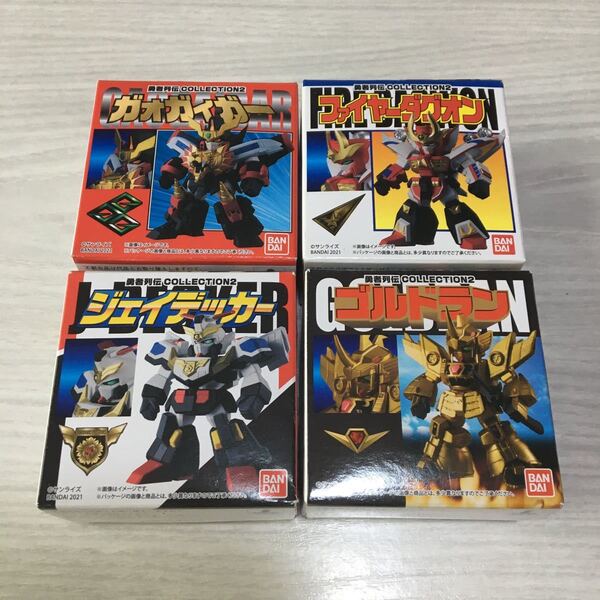 勇者列伝コレクション2 フルコンプ 未開封品