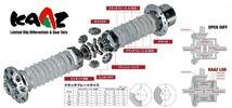 【KAAZ/カーツ】 LSD 1.5Way トヨタ アリスト JZS147/UZS143/JZS160/JZS161 [DBT3020]_画像2