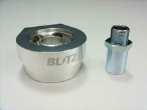 【BLITZ/ブリッツ】 OIL SENSOR ATTACHMENT (オイルセンサーアタッチメント) Type H II (3/4-16 UNF) 3/4-16 UNF φ65専用 [19250]_画像2