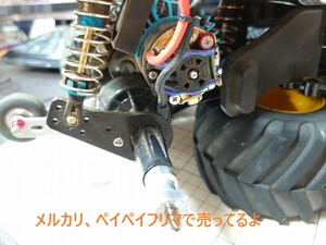 ランチボックス リアサスプレート タミヤ ラジコン ミッドナイトパンプキン