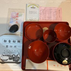 お食い初めセット
