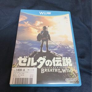 WiiU ゼルダの伝説ブレスオブザワイルド
