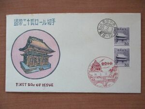 FDC 1963　30円コイル　円覚寺舎利殿　P　　（FKK木版限定180）　：210502-41