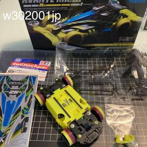 ミニ四駆 韓国限定商品 アバンテMk.Ⅲ CNC加工！ MSフレキ完成品 タミヤ TAMIYA e