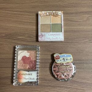 キャンメイクアイシャドウ・チークセット
