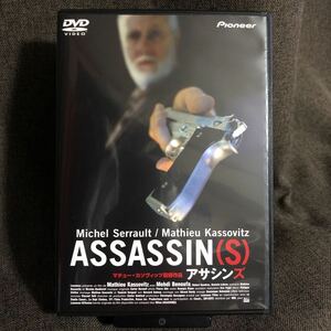 "Assassin (S) Assassins" Мачу -Касовиц/Мишель Кололонца (DVD) [Cell Version] [Бесплатная доставка]