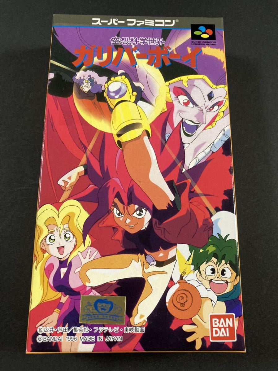 ヤフオク! -「空想科学世界ガリバーボーイ」(スーパーファミコン ...