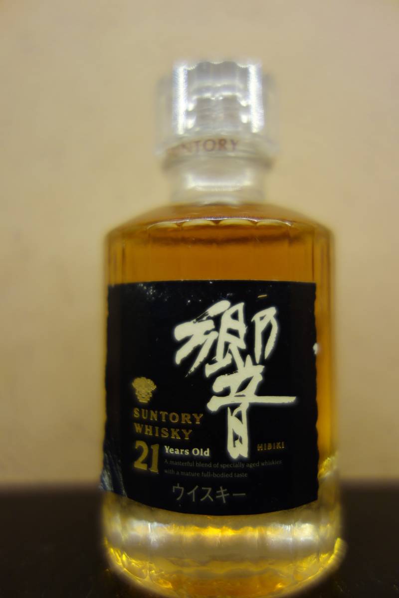 ヤフオク! -「響21年 50ml」(日本) (ウイスキー)の落札相場・落札価格