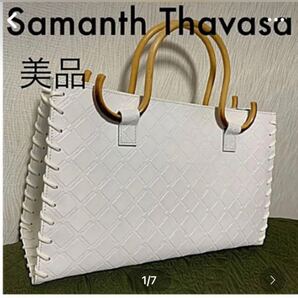 美品 サマンサタバサ ハンドバッグ