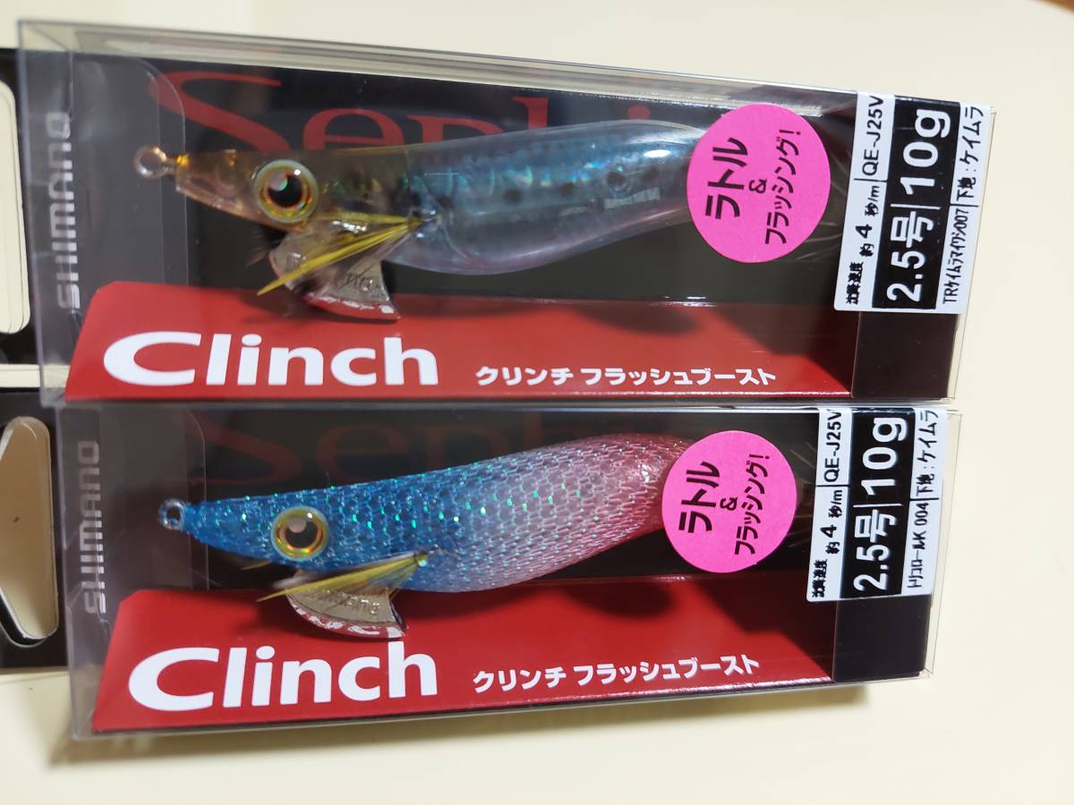 フラッシュブースト 3.5号 全カラー 10本セット エギ ccorca.org