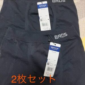 ワコール BROS メンズ メッシュ ボクサーパンツ S-LL ブラック