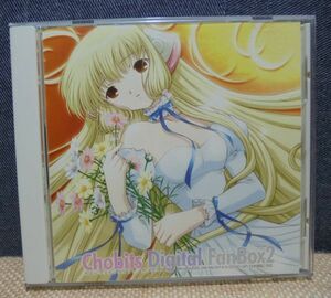 *PC game * Chobits digital fan box s2 |Windows95/98/Me/NT4.0/2000/XP