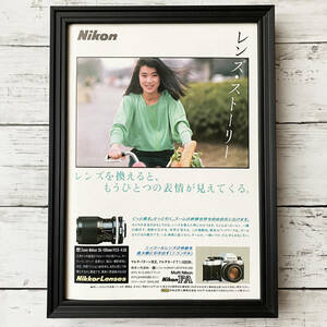 額装品◆今井美樹 Nikon FA ニコンカメラ /若い頃/80年代/昭和レトロ/ポスター風広告/A4サイズ額入り/アートフレーム　YP39-1