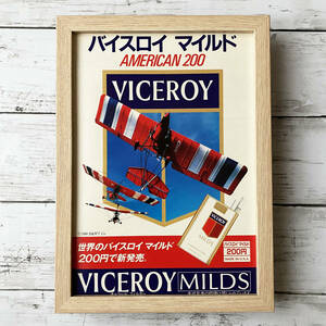 額装品◆VICEROY MILDS バイスロイ マイルド タバコ /80年代/昭和レトロ/ポスター風広告/B5サイズ額入り/アートフレーム　YS17-2