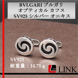 [ стандартный товар ]( BVLGARY )BVLGARI BVLGARY Opti karu запонки SV925 серебряный оникс мужской 