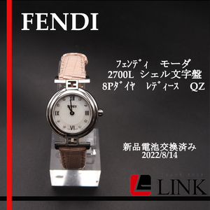  обычная цена 110,000 иен [ стандартный товар ] исправно работающий товар FENDI Fendi mo-da2700L ракушка циферблат 8P diamond новый товар батарейка заменена женские наручные часы 