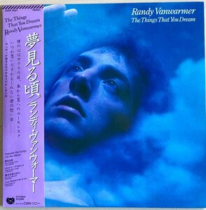 LPA20510 ランディ・ヴァンウォーマー RANDY VANWARMER /夢見る頃 THE THINGS THAT YOU DREAM 国内盤LP 盤良好