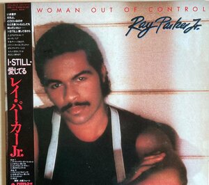 LPA20517 レイ・パーカー Jr. RAY PARKER Jr. / I STILL 愛してる WOMAN OUT OF CONTROL 国内盤LP