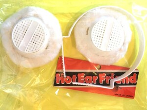 ●昭和レトロ　「Ｈｏｔ　Ｅａｒ　Ｆｒｉｅｎｄ　（耳当て・イヤーマフ）ホワイト」　４０年程昔のデッドストック品　日本製