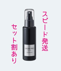 MONNALI monnali GROW grow PRO 育毛剤 発毛剤