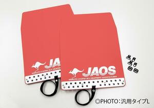 JAOS マッドガードIII リヤセット レッド パジェロ V60/70系 ALL 99.09-06.09用 B621325R ※適合確認