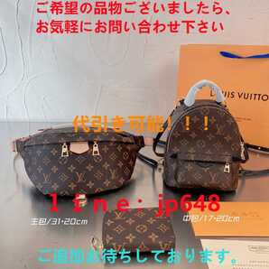 LOUIS VUITTON ルイヴィトン 3点セット ハンドバッグ ショルダーバッグ トートバッグ オンザゴー モノグラム9