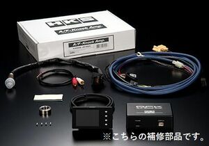 個人宅発送可能 HKS A/F ノックアンプ 補修用部品 A/F Knock Amp. 2/3用 A/F センサーハーネス (44999-AK023)