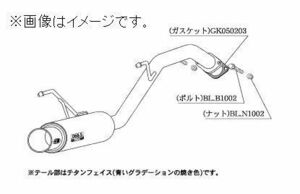 自動車関連業者直送限定 柿本 マフラー GTbox 06&S NISSAN ニッサン マーチ UA,CBA,DBA-AK12 MC後 CR12DE NA 2WD 5MT/4AT (N42360)