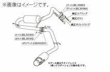 自動車関連業者直送限定 柿本 マフラー GTbox 06&S HONDA ホンダ ステップワゴンスパーダ DBA-RP3 L15B ターボ 2WD (H443117)_画像2