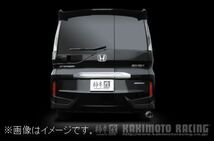 個人宅発送可能 GTbox 06&S 柿本 マフラー HONDA ステップワゴンスパーダ DBA-RP3 ターボ L15B 2WD CVT (H443117)_画像3