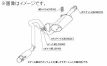 自動車関連業者直送限定 柿本 マフラー GTbox 06&S TOYOTA トヨタ ランドクルーザープラド CBA,3BA-TRJ150W 2TR-FE 4WD (T443156)_画像2