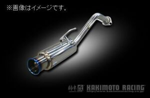 自動車関連業者直送限定 柿本 マフラー GTbox 06&S HONDA ホンダ ジェイド ハイブリッド DAA-FR4 LEB-H1 2WD (H443105)