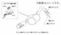 自動車関連業者直送限定 柿本 マフラー GTbox 06&S トヨタ ヴィッツ ハイブリッド GRスポーツ DAA-NHP130 1NZ-FXE 1LM 2WD (T443160)_画像2