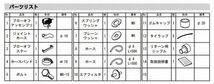 個人宅発送可能 HKS ブローオフバルブ スーパーSQV4 GRスープラ DB02 B58 (71008-AT021)_画像5