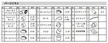 個人宅発送可能 HKS ブローオフバルブ スーパーSQV4 ランサーエボリューション VII,VIII,VIII MR CT9A 4G63 (71008-AM011)_画像2