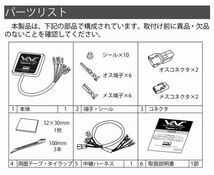 個人宅発送可能 HKS VAC 【スピードリミッターカット】VAC Type CZ BK3P アクセラスポーツ スピードアクセラ BK3P (45002-AZ005)_画像2