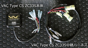 個人宅発送可能 HKS VAC 【スピードリミッターカット】VAC Type CS ZC33S SUZKI スイフトスポーツ K14C(TURBO) (45002-AS002)