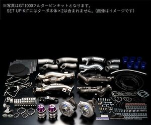 個人宅発送可能 【競技専用品】 HKS ウエストゲートシリーズ ターボレスKIT NISSAN シルビア S14 S15 SR20DET (14020-AN012)