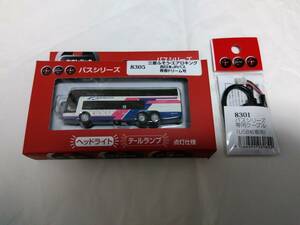 8305 三菱ふそう・エアロキング　西日本JRバス青春ドリーム号　専用USBケーブル ポポンデッタ　バスシリーズ