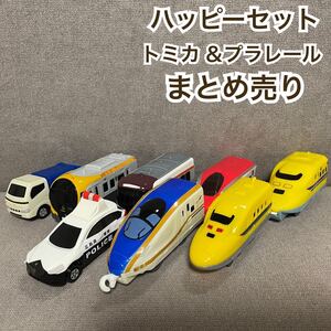 ハッピーセット プラレール トミカ シンカリオン まとめ売り