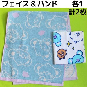 BT21 KOYA&集合 フェイス&ハンド タオル2枚セット しまむら