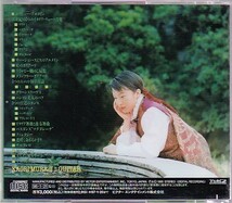 ★村治佳織★Green Sleeves★直筆サイン入り★_画像2