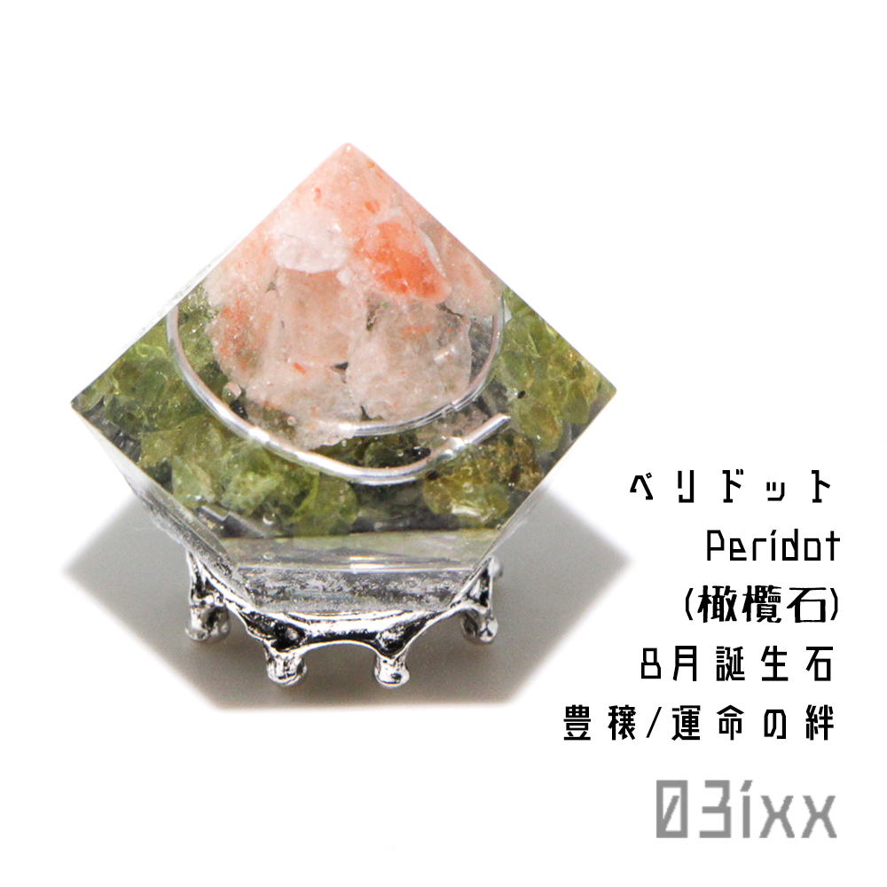 [免费送货和快速决定] Morishio Orgonite 钻石形橄榄石橄榄石八月诞生石内饰天然石净化护身符不锈钢 03ixx, 手工制品, 内部的, 杂货, 装饰品, 目的