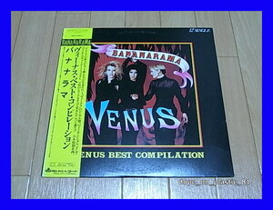 BANANARAMA バナナラマ / VENUS BEST COMPILATION ウ゛ィーナス・ベスト・コンピレーション/日本特別企画/帯付/5点以上で送料無料!!!/12'