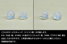 【片耳用】シンプルピアス　K14WG（14金ホワイトゴールド）　2mm天然シトリン　スタッドピアス　J-S_画像5