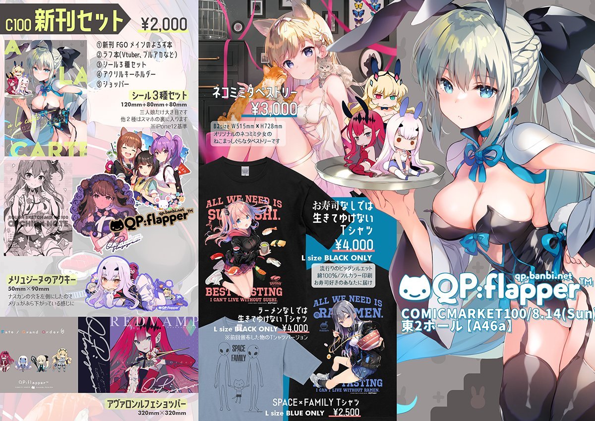 ユメ子様専用 No.8049 未使用シリーズ正絹花箔袋帯 超美品 culto.pro