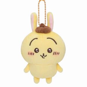 ちいかわ ゆうえんち サンリオ ぷちミニマスコット うさぎ×ポムポムプリン ぬいぐるみ