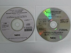 中古 NEC V*14A/C-7 V*12M/C-7 Ｖ****/Ｃ-7 Ｍ****/FE-7 Ｖ****/Ｆ/FS/Ａ/Ｃ-7■WinXP、Vista 32bit リカバリ 4枚セット「NEC 01 ⑦」 