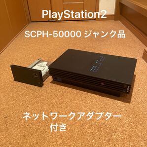 SONY PlayStation2 ジャンク品セット
